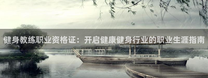 意昂2平台