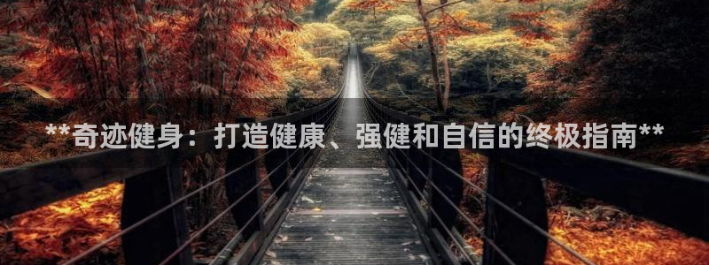 意昂2招商