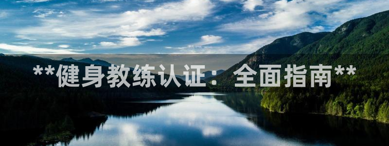 意昂2官方平台