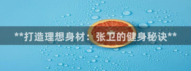 意昂2官方平台