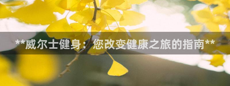 意昂2官网