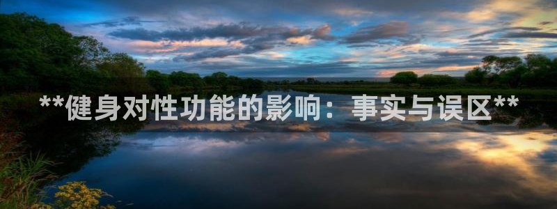 意昂2代理