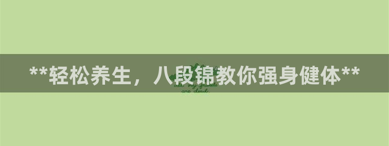意昂2招商