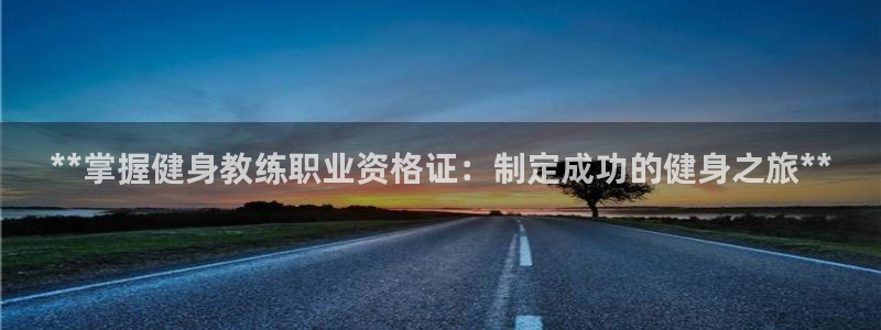 意昂2代理