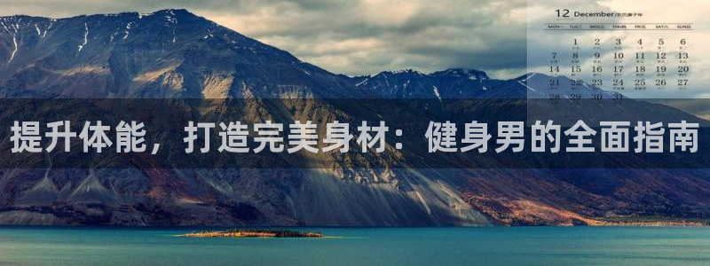 意昂2娱乐