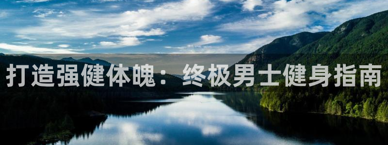 意昂2代理