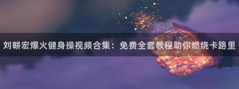 意昂2官方平台