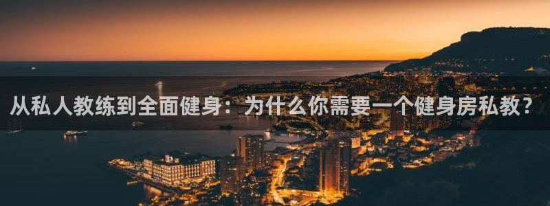 意昂2官方平台