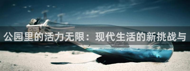 意昂2官方网站