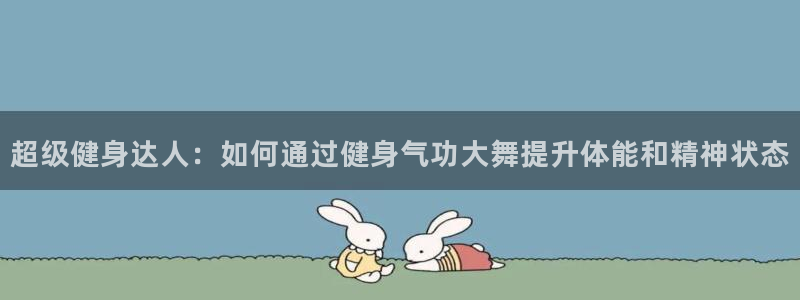 意昂2官网