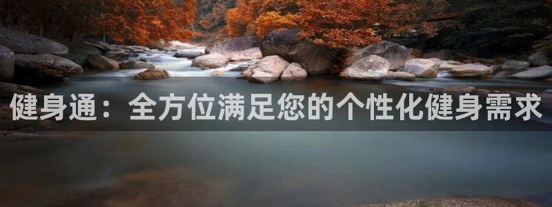 意昂2平台