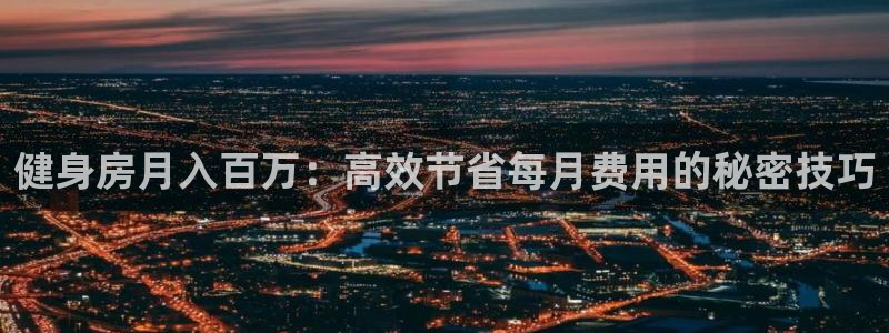 意昂2官方网站