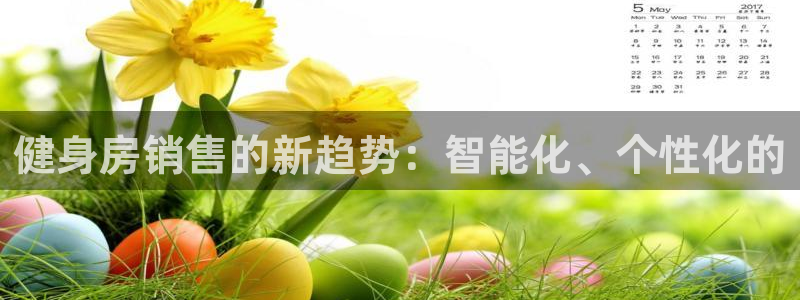 意昂2官网