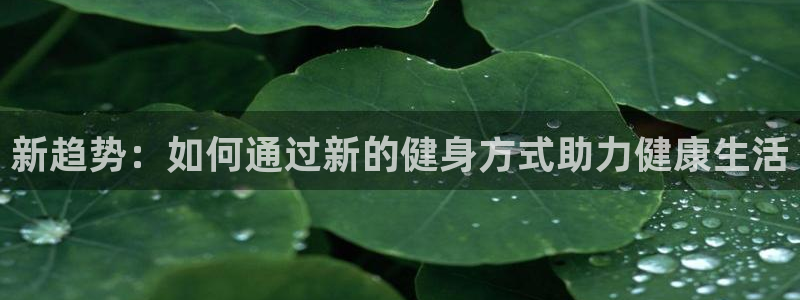 意昂2官网