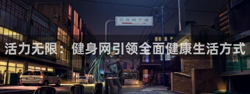 意昂2登录